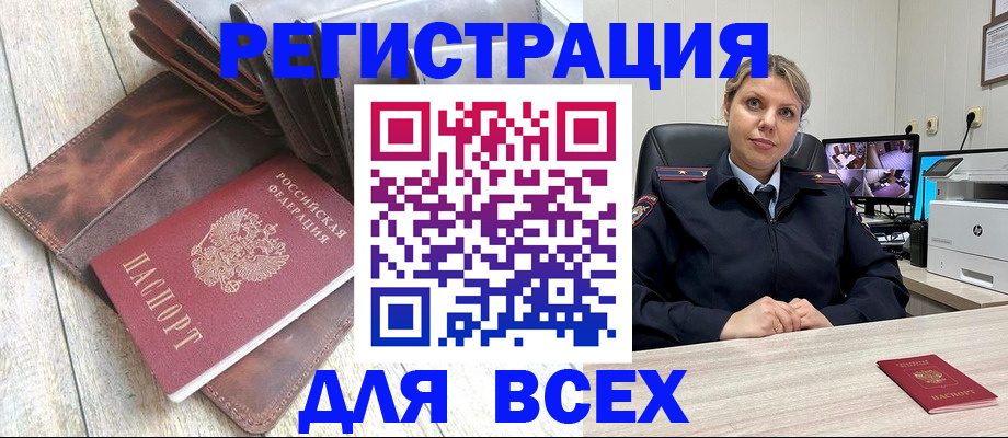 где прописаться в Невьянске