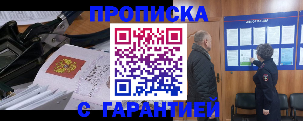 миграционный учет в Невьянске