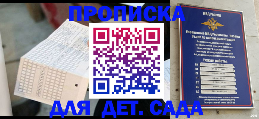 прописка поиск в Невьянске